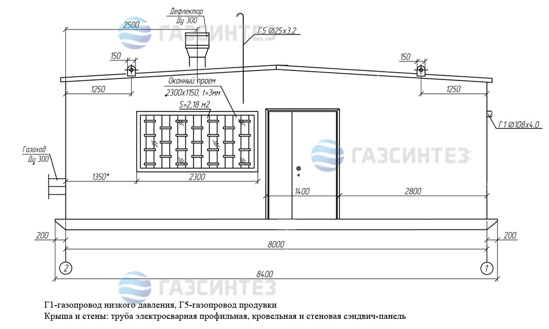 Габаритный чертеж корпуса блочно-модульной котельной мощностью 1500 кВт производства Завода ГазСинтез
