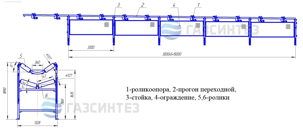 Переходная секция ленточного конвейера углеподачи